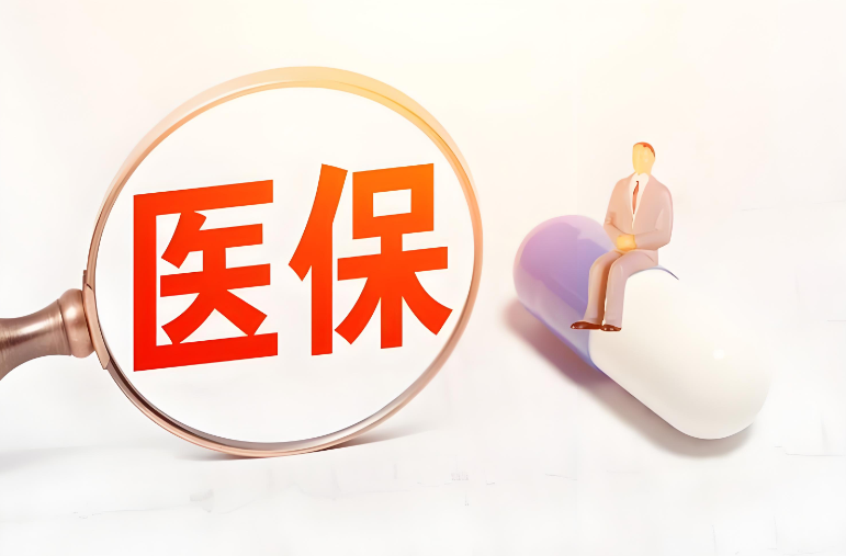 野格搞懂医保卡网上取现在哪里，避开这3个常见误区